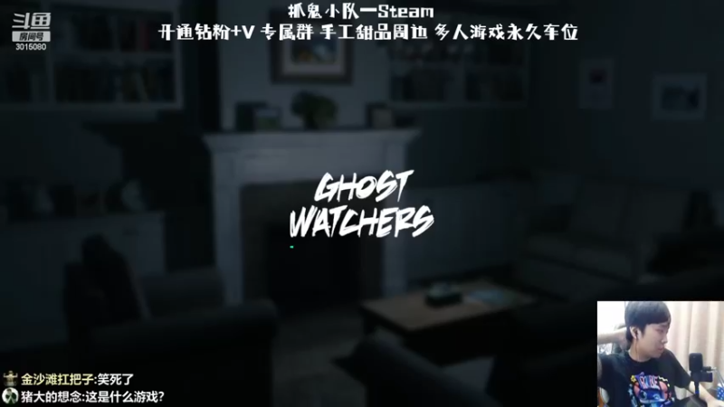 【2022-09-22 01点场】机长YG：【机长】恐怖刺激直播！！