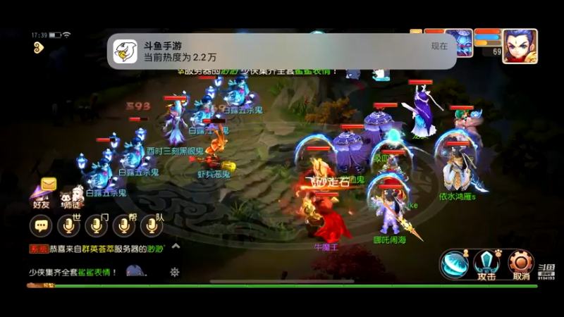 【2022-09-21 17点场】樱桃mike：梦幻手游喜欢