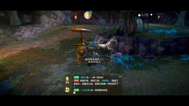 【2022-09-19 12点场】瑾萱吖丫：天龙八部手游～