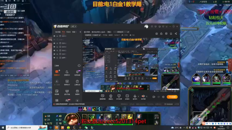 我这提莫可恶至极，人人都想宰了我哈哈