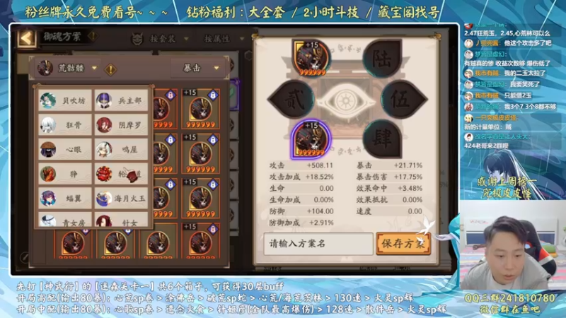 【2022-09-21 17点场】血墨丶：血墨：全能做号king！