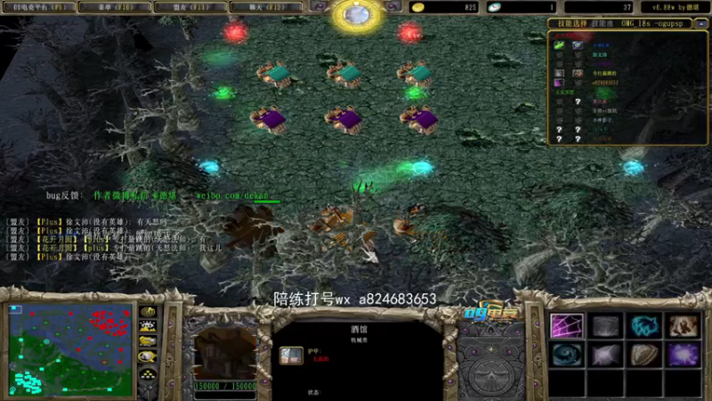 【a8】蛛网闪电蓝胖  队友全崩强势带领翻盘