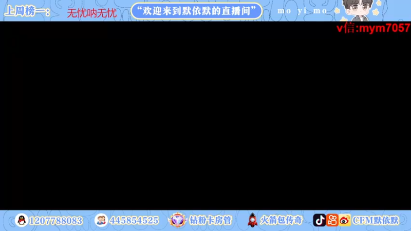 【2022-09-17 20点场】默依默：【开通通行证获得毁灭皮肤】