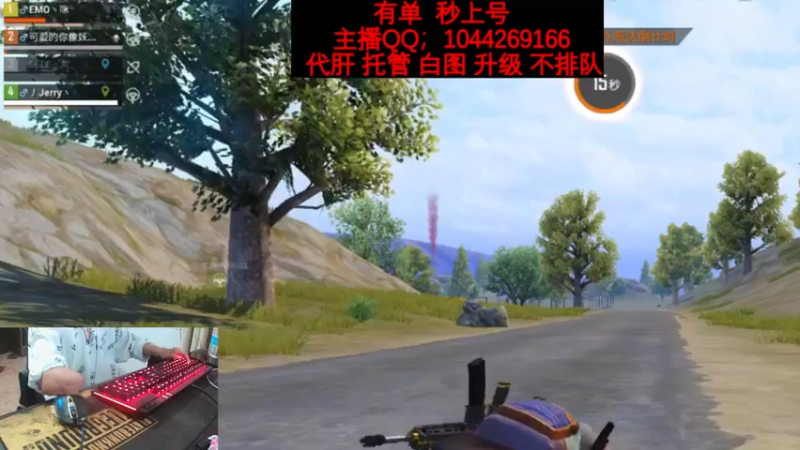 【2022-09-21 22点场】DNF咪情：国服2指励志主播: 一个人的奥兹玛。