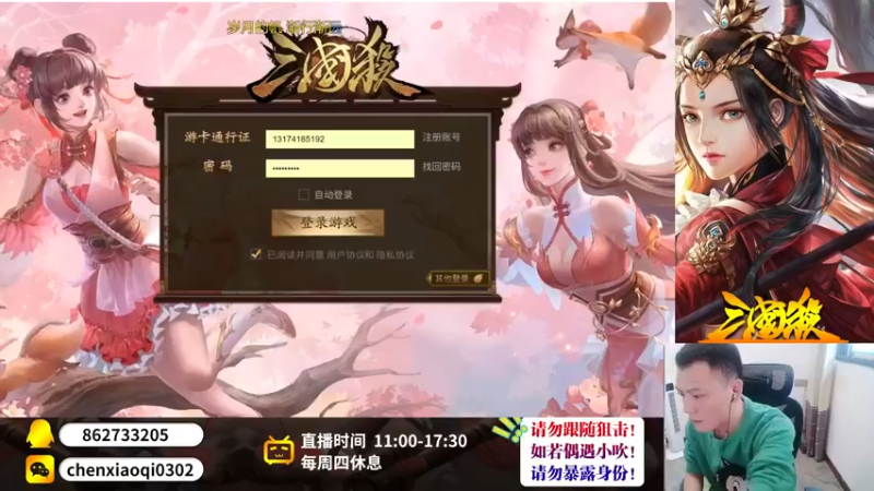 【2022-09-21 13点场】吹得神丶丶丶：欢迎来到前重庆冠军儿的直播间！