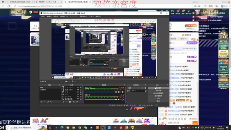 【2022-09-21 20点场】小角色ovo：（双倍亲密度）王者荣耀最好玩了！