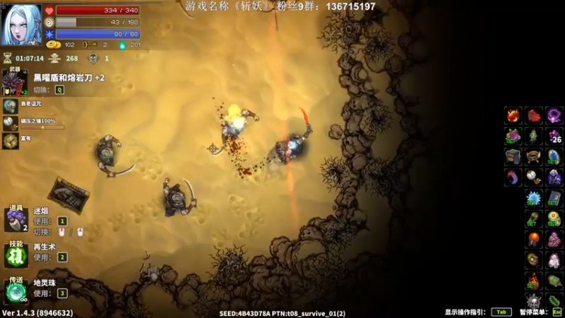 【2022-09-22 02点场】半支烟：【半支烟】恐怖游戏之魂！