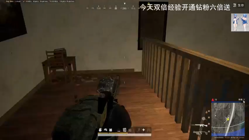 【2022-09-22 14点场】琼斯小卫：好运男人的直播间~今天六倍经验