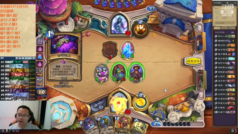 【2022-09-22 01点场】麦迪文哥：竞技场轻描淡写十三胜