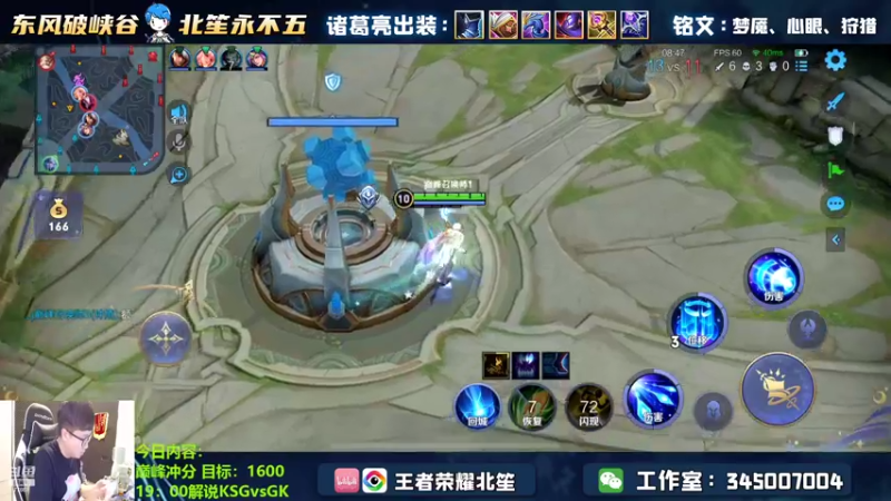 【2022-09-22 16点场】北笙：新赛季冲分ing...