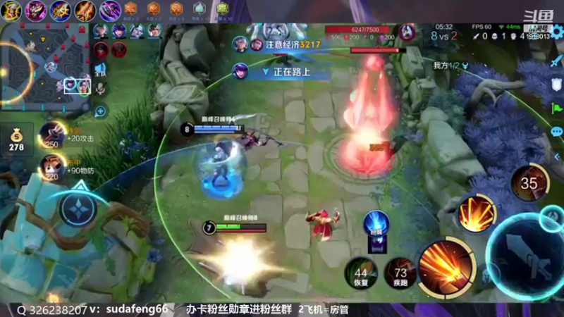 【2022-09-21 21点场】苏打锋：苏打锋 蒙恬最新打法！疾跑鞋蒙恬