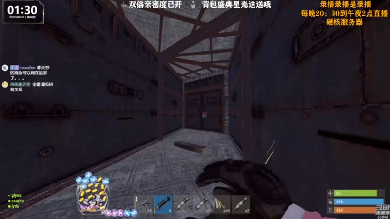 【2022-09-22 05点场】Happy丨猫腻：【猫腻】爱生活爱游戏 每晚8：30开播