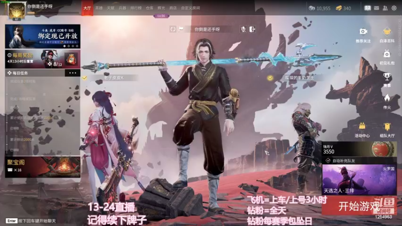【2022-09-21 14点场】常乐er：有车位，新人主播求关注！