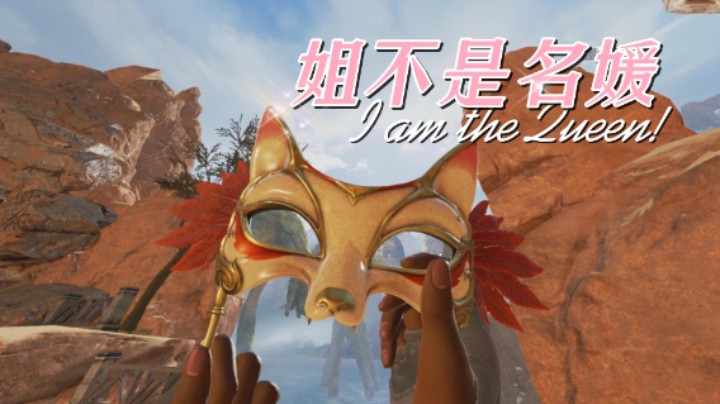 传家宝合集-罗芭-阿兰萨之爪