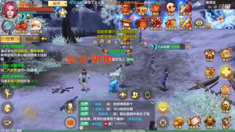 【2022-09-21 12点场】111陆某人：天龙挺好玩