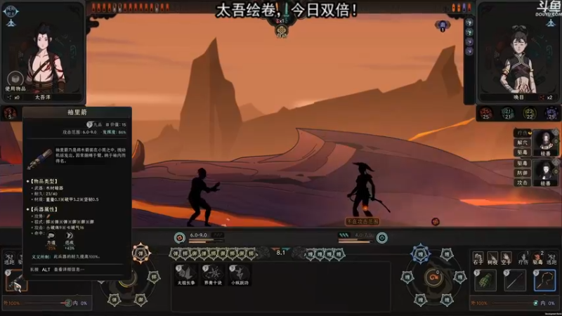 【2022-09-22 19点场】荣耀洋洋：【洋洋】今日双倍~~~