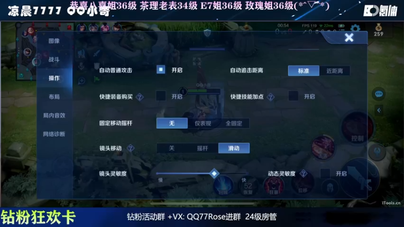 【2022-09-22 20点场】凉晨7777：【小奇】钻粉狂欢！！