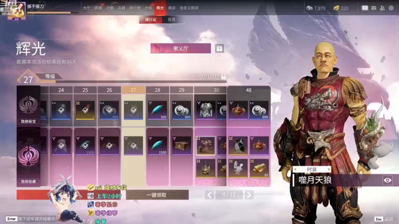 【2022-09-22 12点场】野猪九月：钻粉赛季坠日，有车位