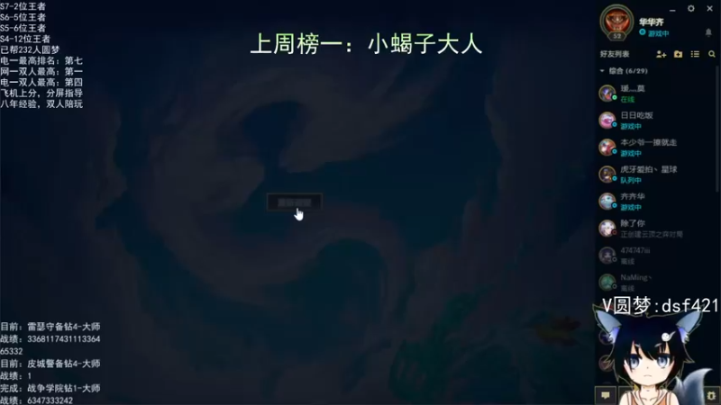 【2022-09-20 22点场】追风皇帝：上分进，在线圆梦