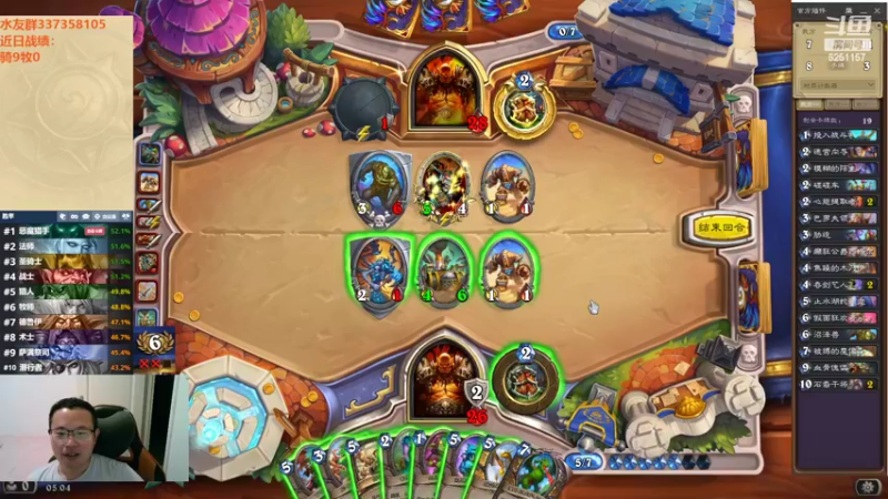 【2022-09-22 05点场】麦迪文哥：竞技场轻描淡写十三胜