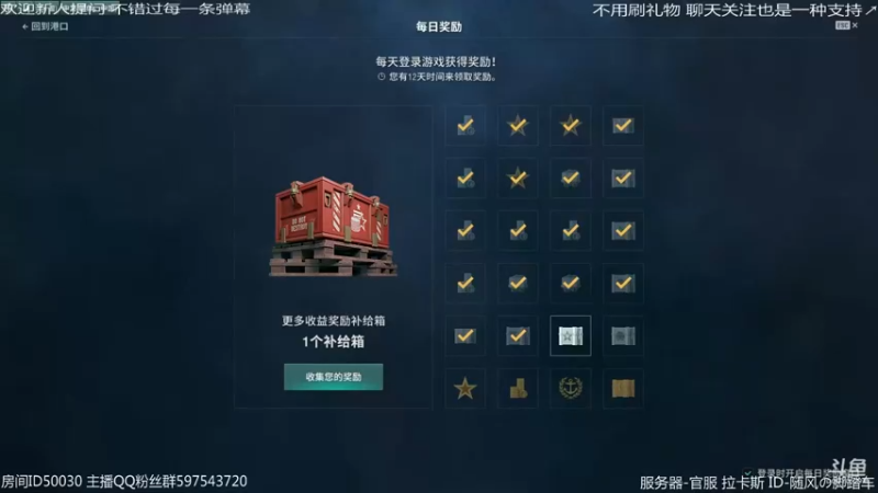 【2022-09-20 01点场】随风の脚踏车：战舰2把~
