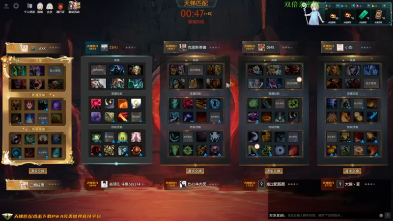 【2022-09-22 15点场】龚建ZSMJ：动脑DOTA！