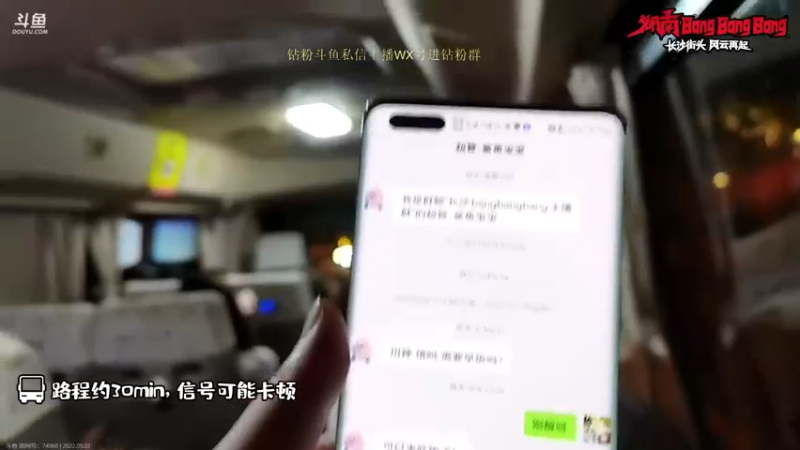 【2022-09-22 19点场】刘嘉俊Sylar1：这几天see湖南bangbangbang