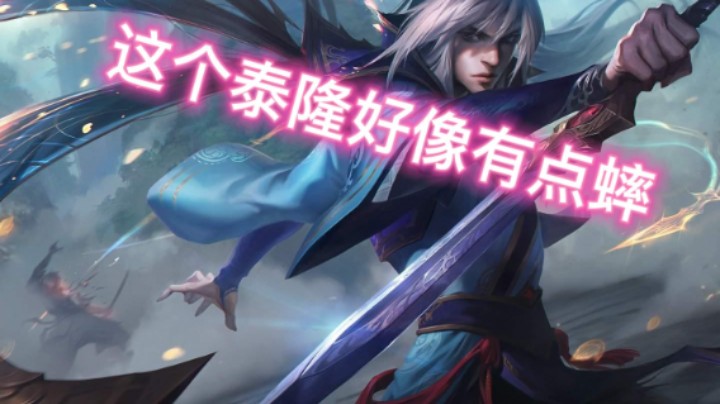 这个男刀雀氏很帅