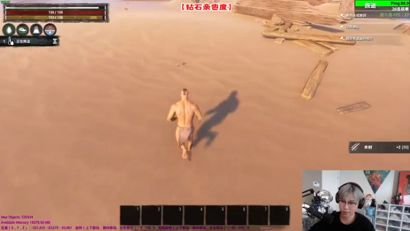 【2022-09-22 17点场】imxiaoxin：【✘-✘】钻石亲密度！