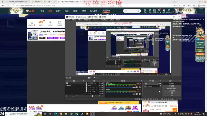 【2022-09-21 11点场】小角色ovo：（双倍亲密度）王者荣耀最好玩了！