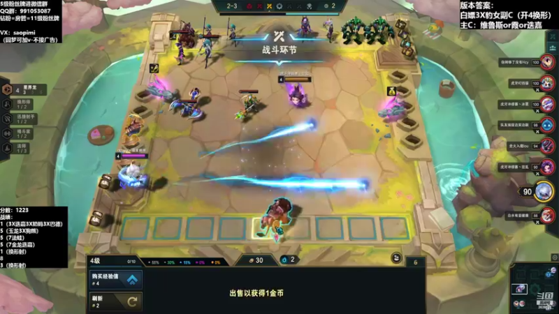【2022-09-22 19点场】骚皮迷呀：版本答案：法师？