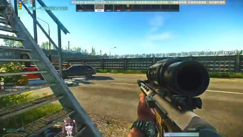 【2022-09-21 12点场】Biu十香：✨斗鱼第一画质✨萌新入坑日常✨逃离塔科夫