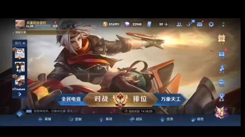 【2022-09-19 21点场】深圳DYG情川：深圳DYG情川的直播间