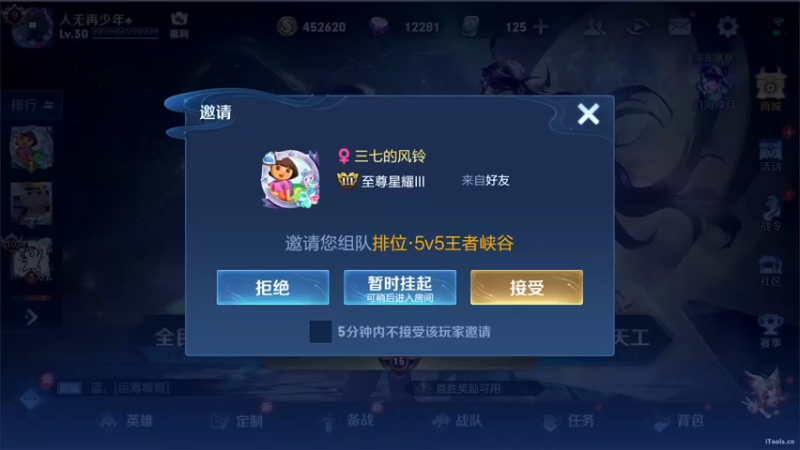【2022-09-22 12点场】三炮zzz：孤胆英雄。 1591803
