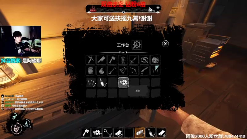 【2022-09-22 17点场】阿俊丶ll：【阿俊】双倍亲密！白给之王！