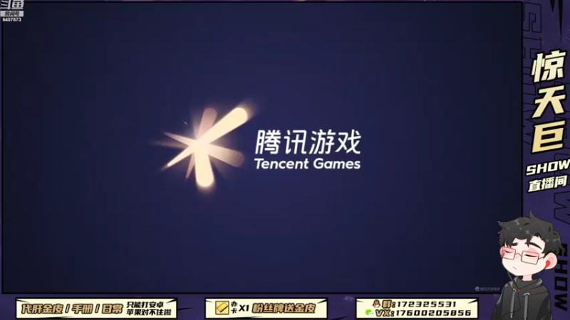 【2022-09-15 21点场】巨兽SHOW：吃了吗，我的宝