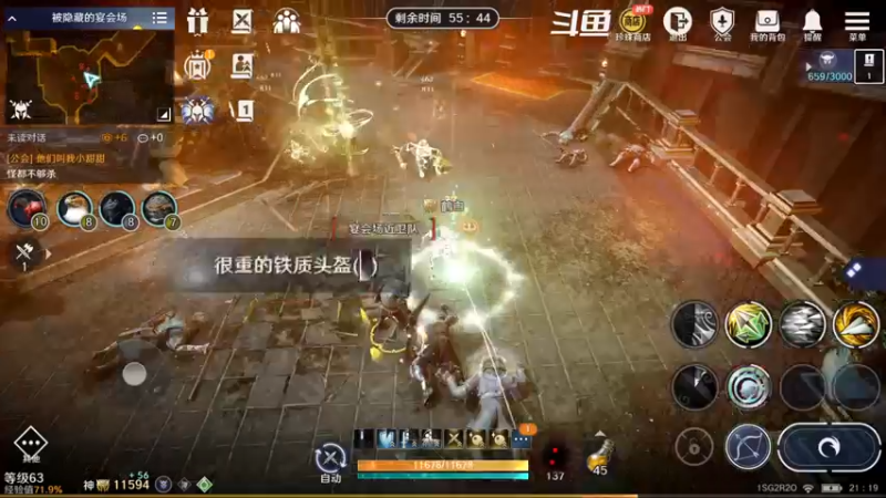 【2022-09-21 21点场】賤丶大骚賤：全职业继承开启