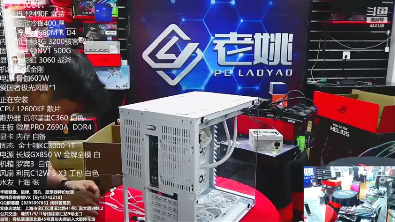 【2022-09-22 11点场】上海老姚：开学季特惠季