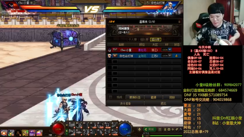 【2022-09-22 01点场】红眼小奎：顶级44+OB中韩