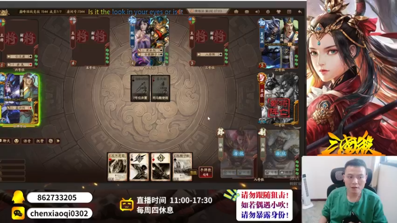 【2022-09-22 13点场】吹得神丶丶丶：欢迎来到前重庆冠军儿的直播间！