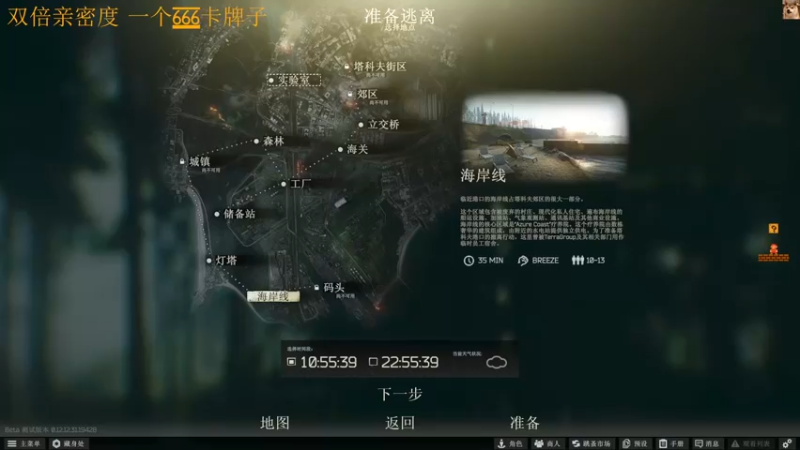 【2022-09-21 15点场】李白白Oo：【二台】一元粉丝牌