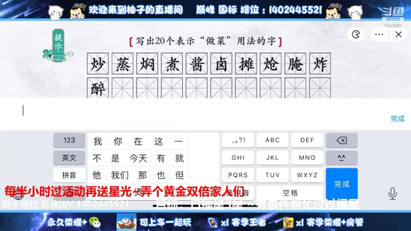 【2022-09-22 00点场】毕竟是柚子：运气决定成败！今晚最后一战