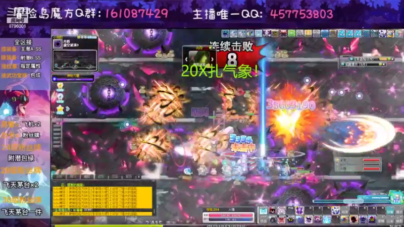 【2022-09-21 04点场】Yehooo：不到255不收工！