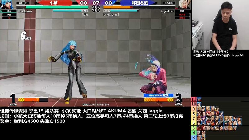 【格斗游戏】游天堂的精彩时刻 20220922 13点场