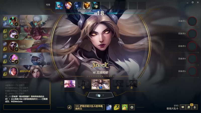【2022-09-20 19点场】文酱丶：ikura天下第一可爱
