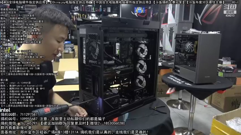 【2022-09-22 07点场】80it电脑网：郑州80it：9.21好物节电脑活动开启