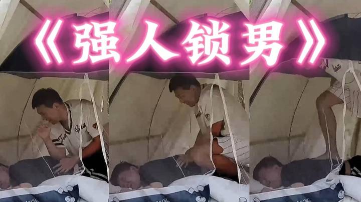 这是正经按摩吗？