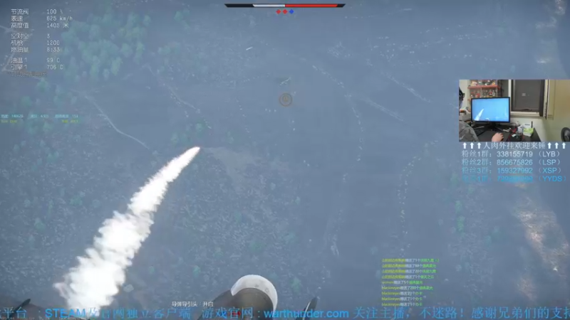 【2022-09-20 23点场】战争雷霆老铁：【战争雷霆国际服】空陆一体仿真战争网游