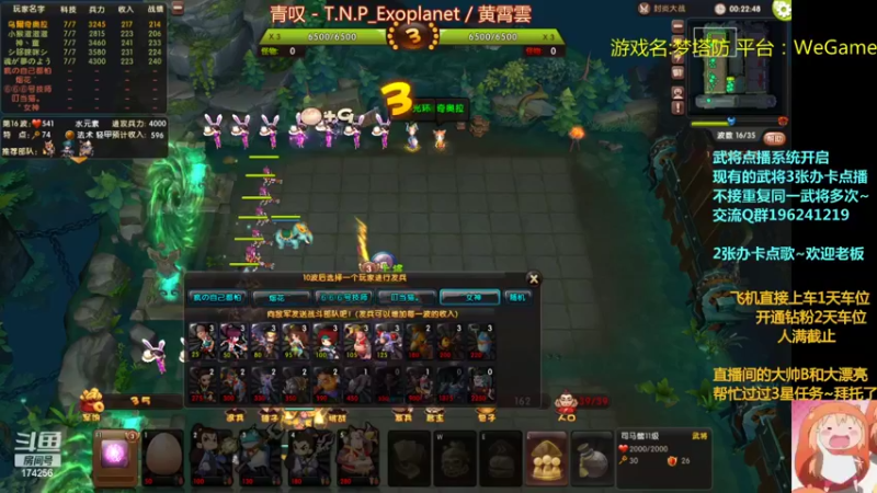 【2022-09-21 22点场】皮小乌：乌：出现吧~皮卡乌！