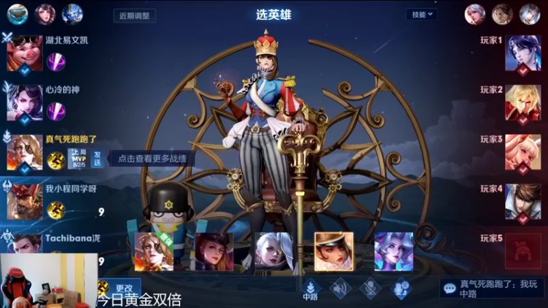 【2022-09-22 11点场】韩跑跑ovo：巅峰赛冲刺第一